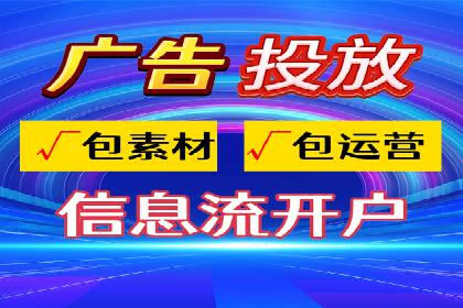 解析SEM竞价托管的三大成功要素